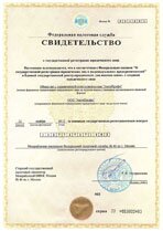 Реквизиты АрендаАвто-снк 